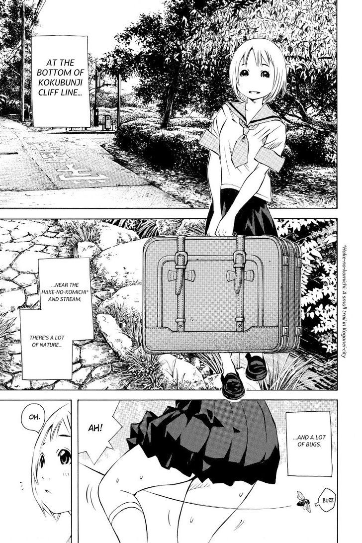 Sailor Fuku, Tokidoki Apron Chapter 1 #11