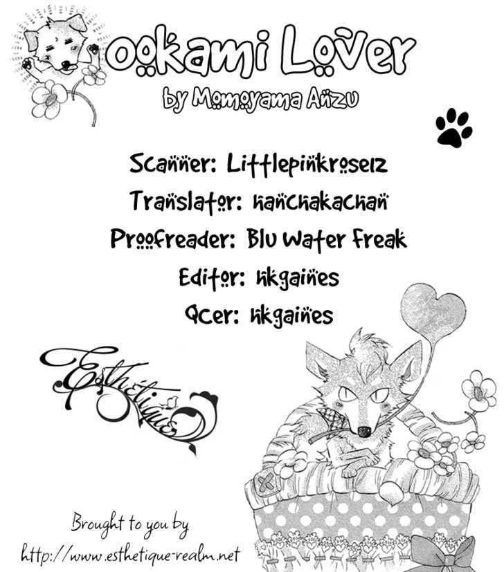Ookami Lover Chapter 1 #3