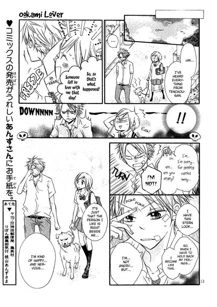 Ookami Lover Chapter 1 #16