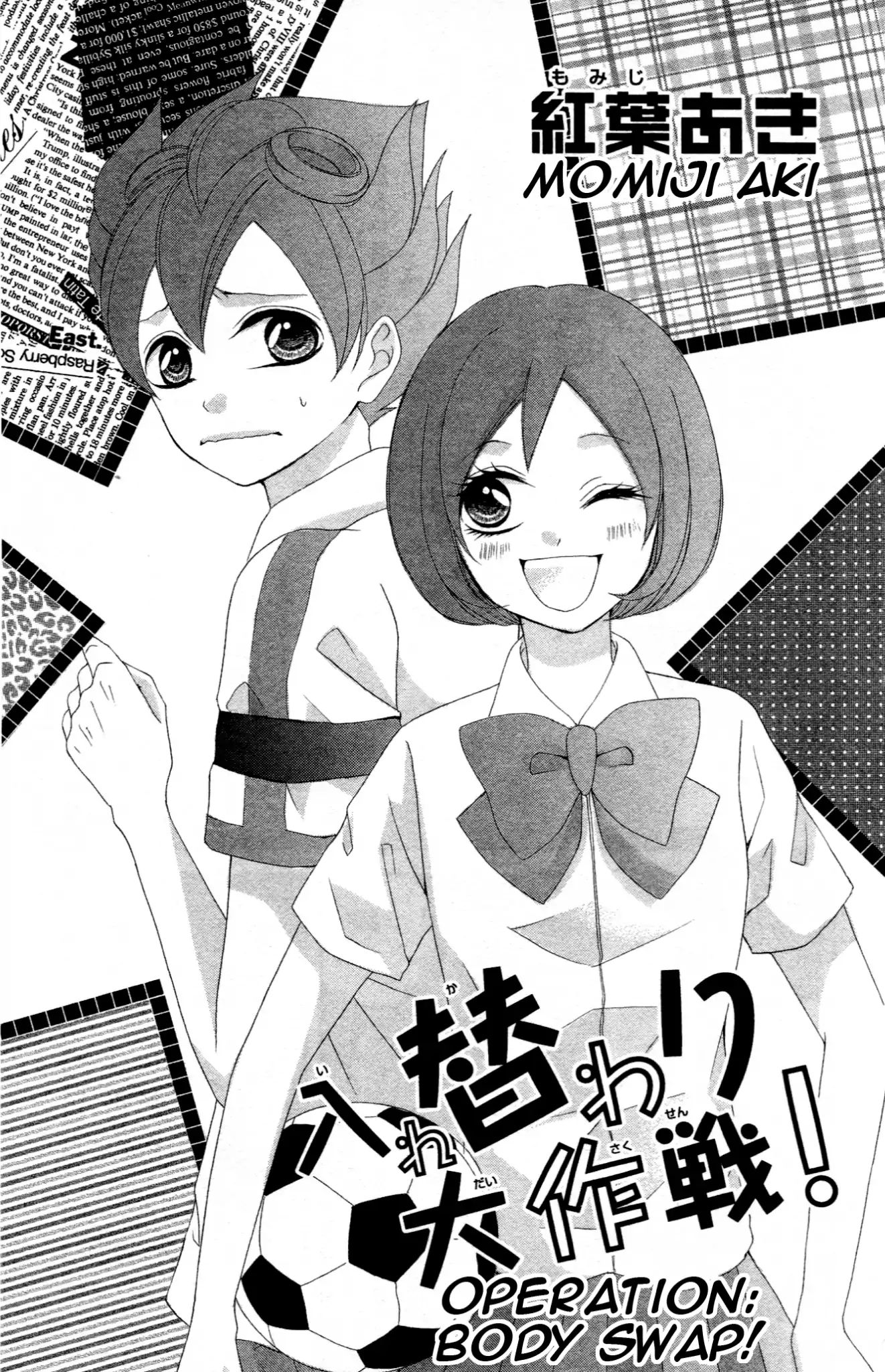 Inazuma Eleven Go Anthology! Chapter 6 #1