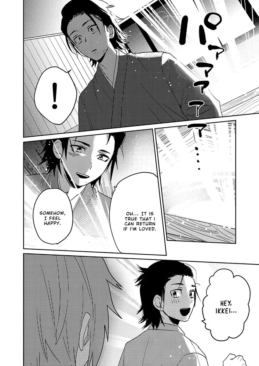 Samurai Lover Chapter 5 #17