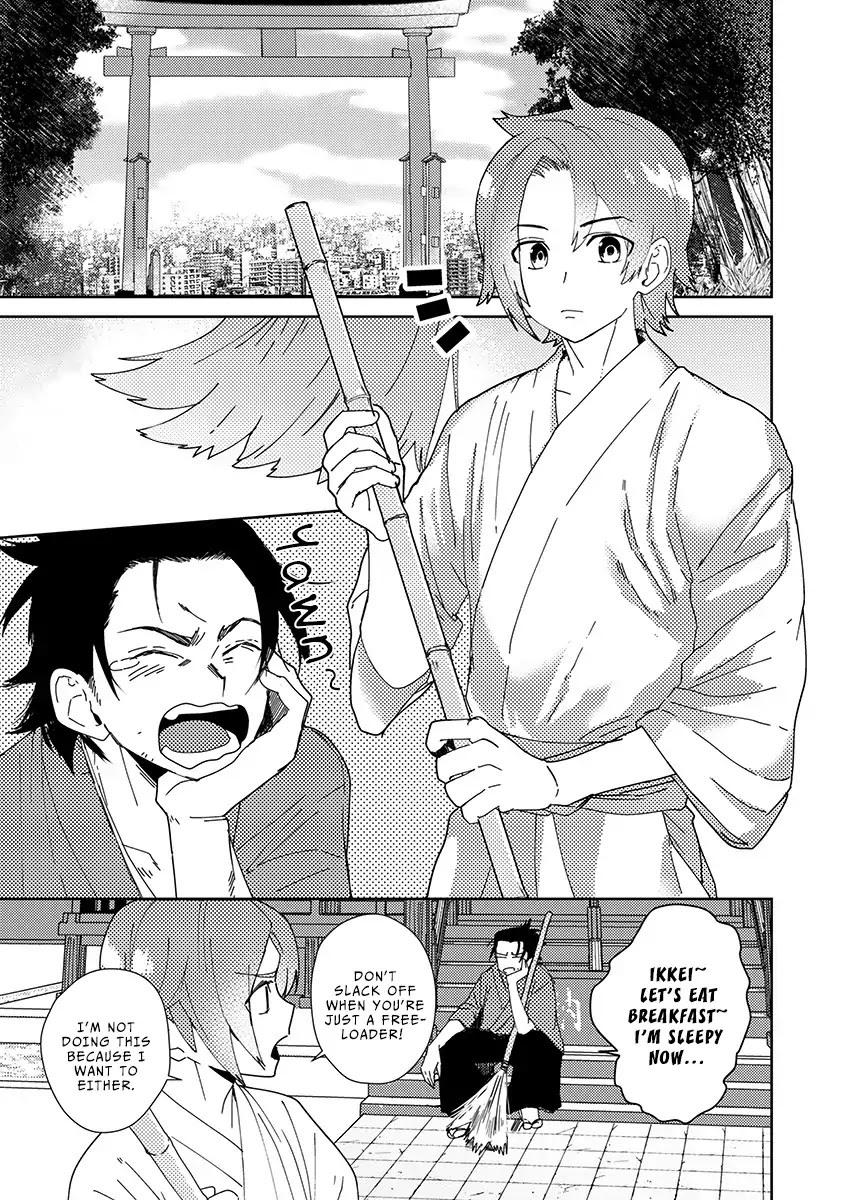 Samurai Lover Chapter 2 #2