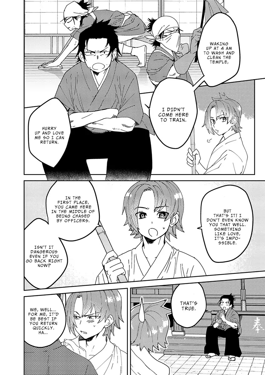 Samurai Lover Chapter 2 #3