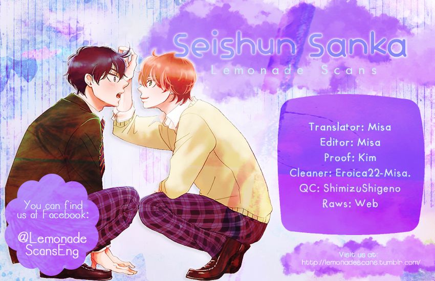 Seishun Sanka! Chapter 5 #1