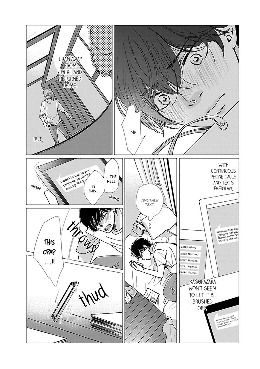 Seishun Sanka! Chapter 5 #7