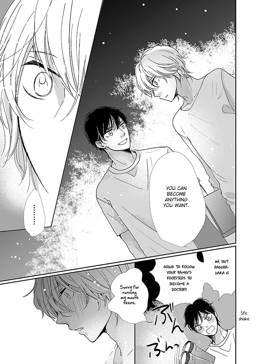 Seishun Sanka! Chapter 3 #12