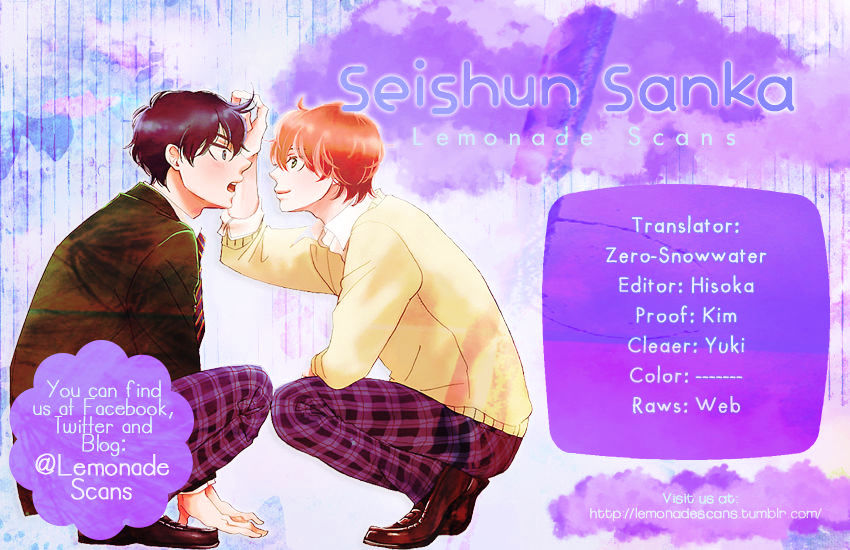 Seishun Sanka! Chapter 1 #1