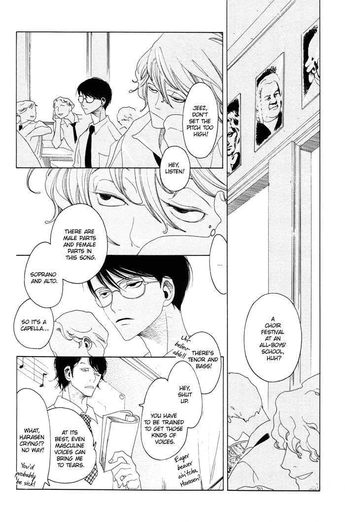 Doukyuusei Chapter 1 #9