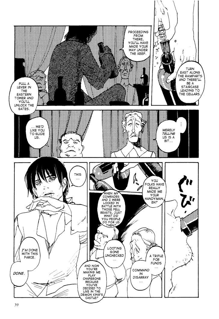 Ryuu No Gakkou Wa Yama No Ue Chapter 3 #6