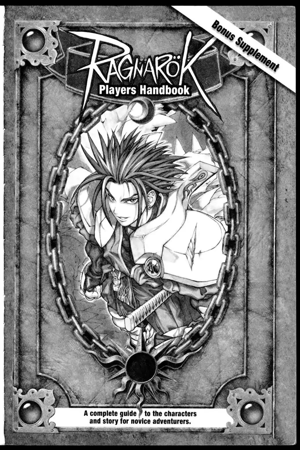 Ragnarok: Into The Abyss Chapter 10 #4
