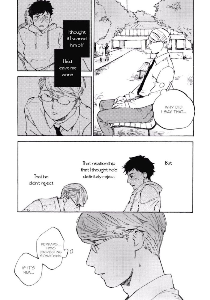 Fujunai Process Chapter 3 #13