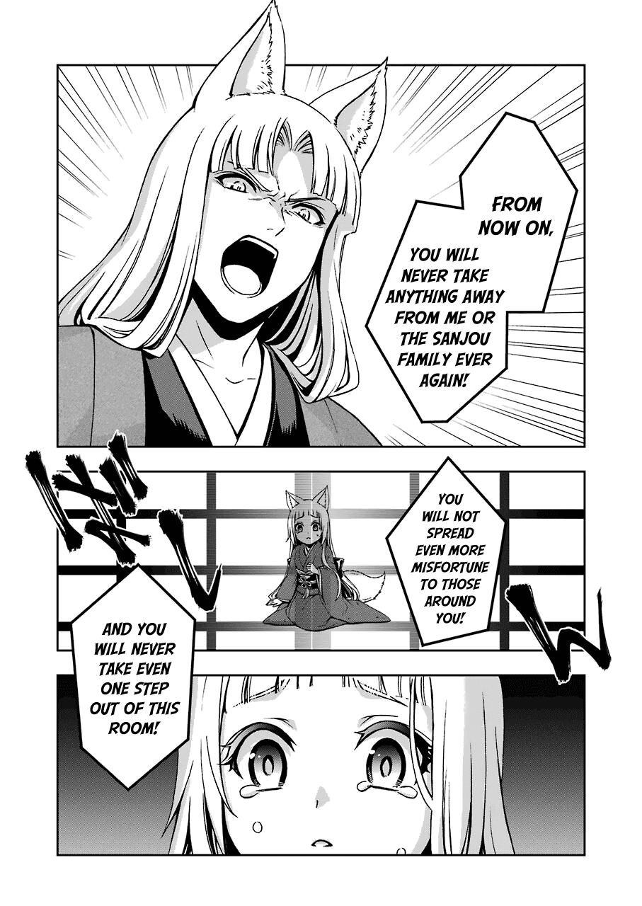 Dungeon Ni Deai Wo Motomeru No Wa Machigatteiru Darou Ka Ii Chapter 10 #11