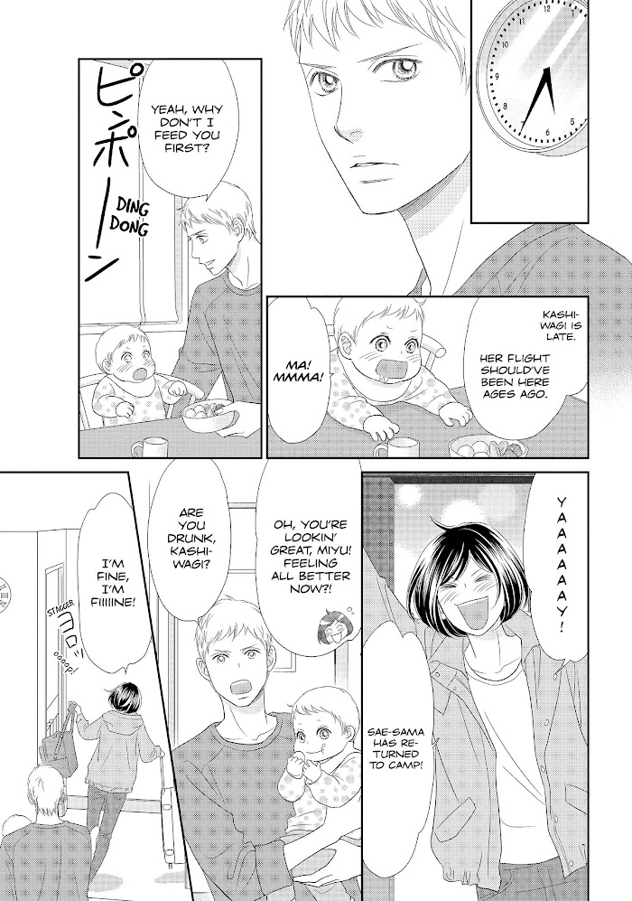 Peach Girl Next Chapter 47 #9