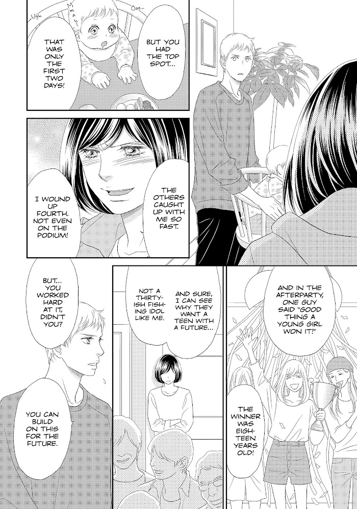 Peach Girl Next Chapter 47 #12