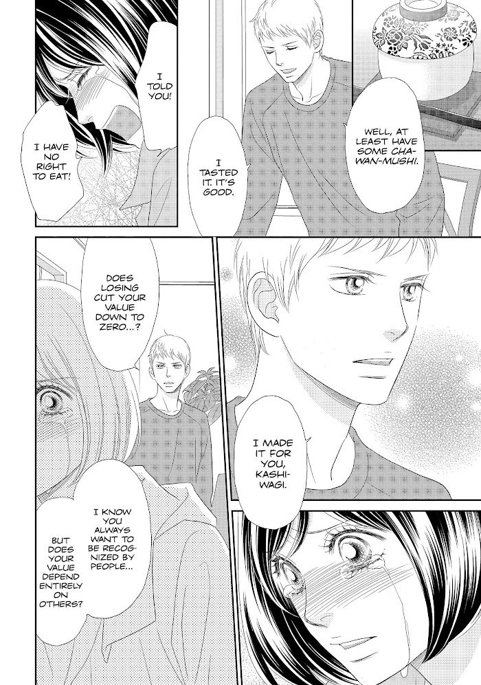 Peach Girl Next Chapter 47 #14