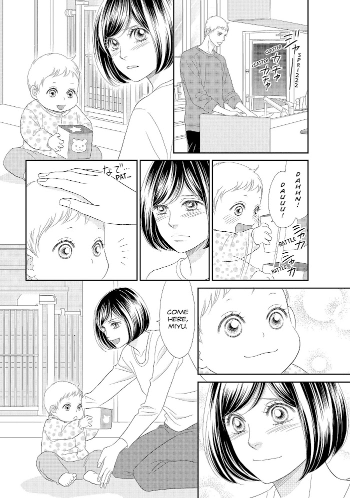 Peach Girl Next Chapter 47 #18