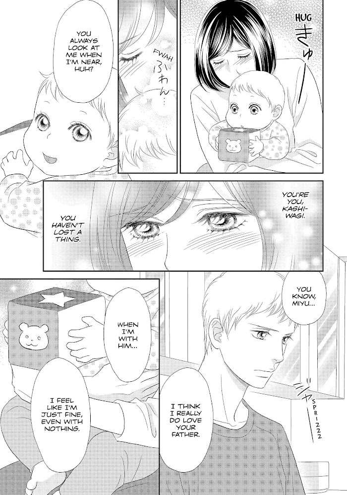 Peach Girl Next Chapter 47 #19