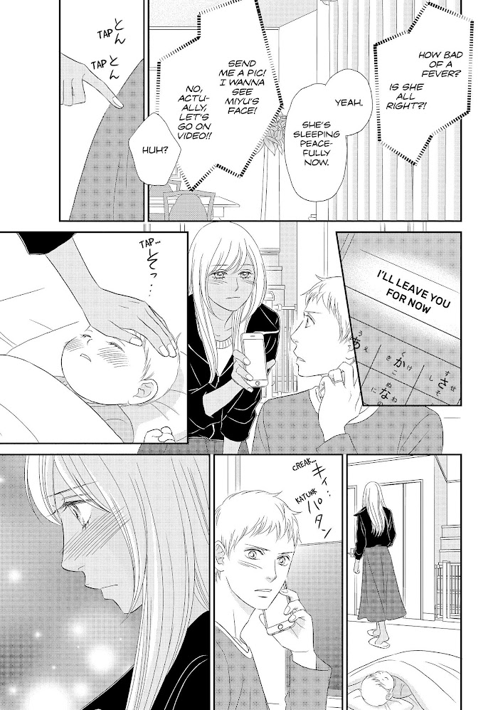 Peach Girl Next Chapter 46 #7