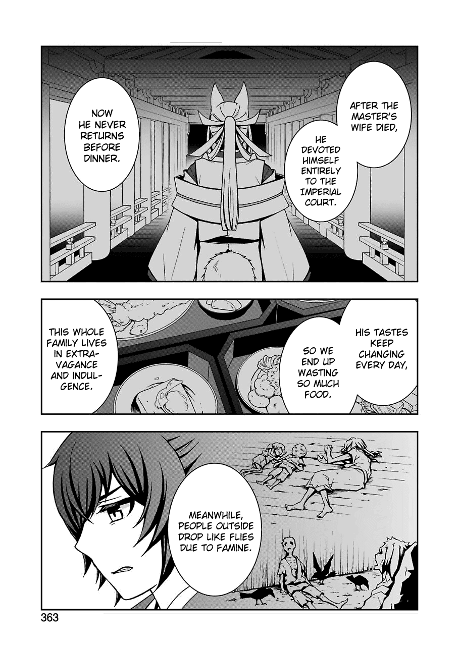 Dungeon Ni Deai Wo Motomeru No Wa Machigatteiru Darou Ka Ii Chapter 8 #13