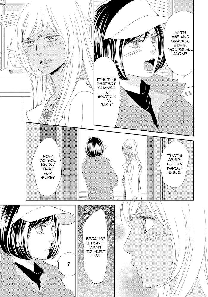 Peach Girl Next Chapter 45 #7