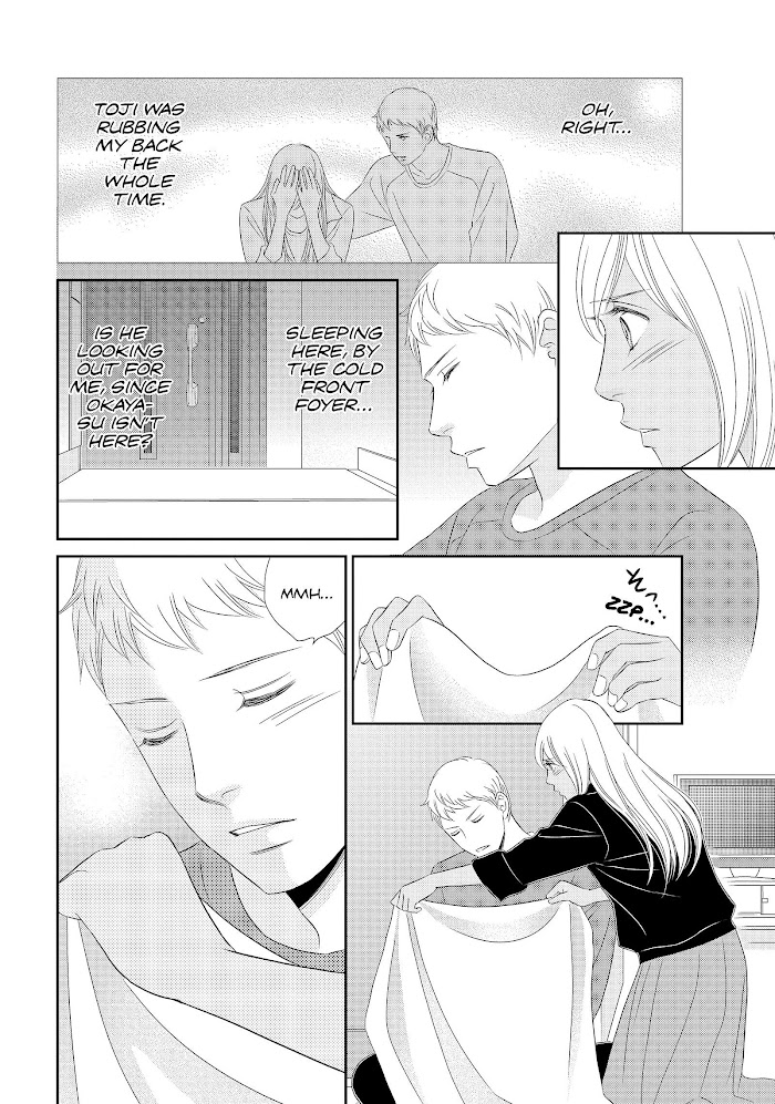 Peach Girl Next Chapter 43 #14