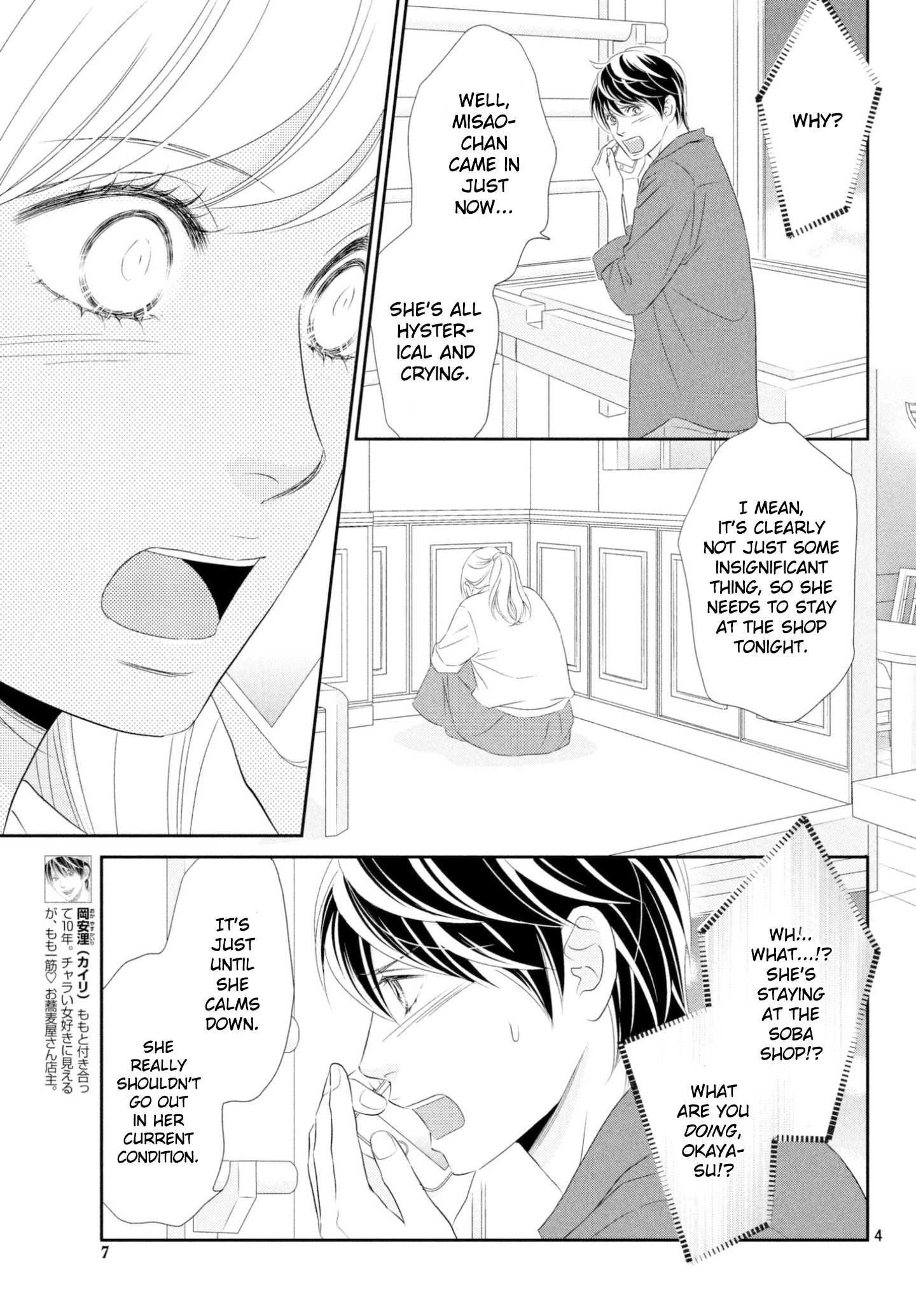 Peach Girl Next Chapter 38 #3