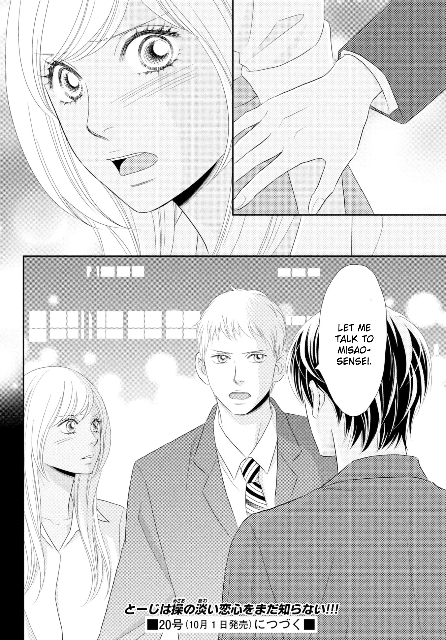 Peach Girl Next Chapter 38 #18