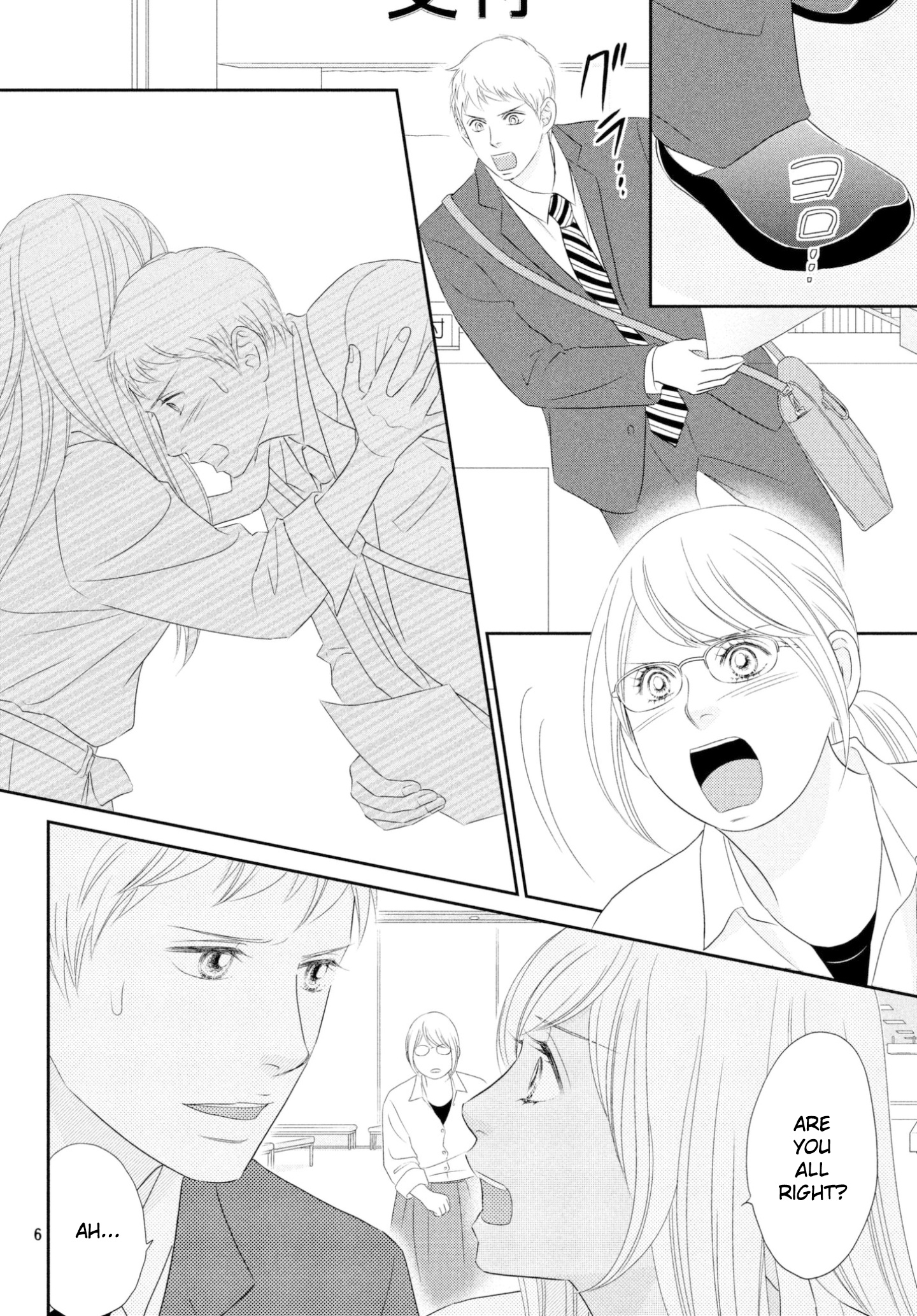 Peach Girl Next Chapter 37 #6