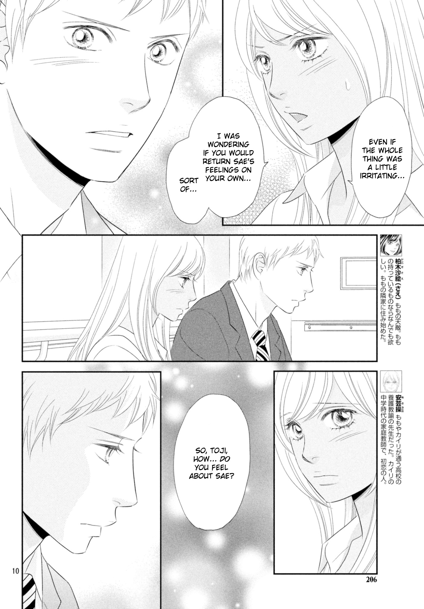 Peach Girl Next Chapter 37 #10