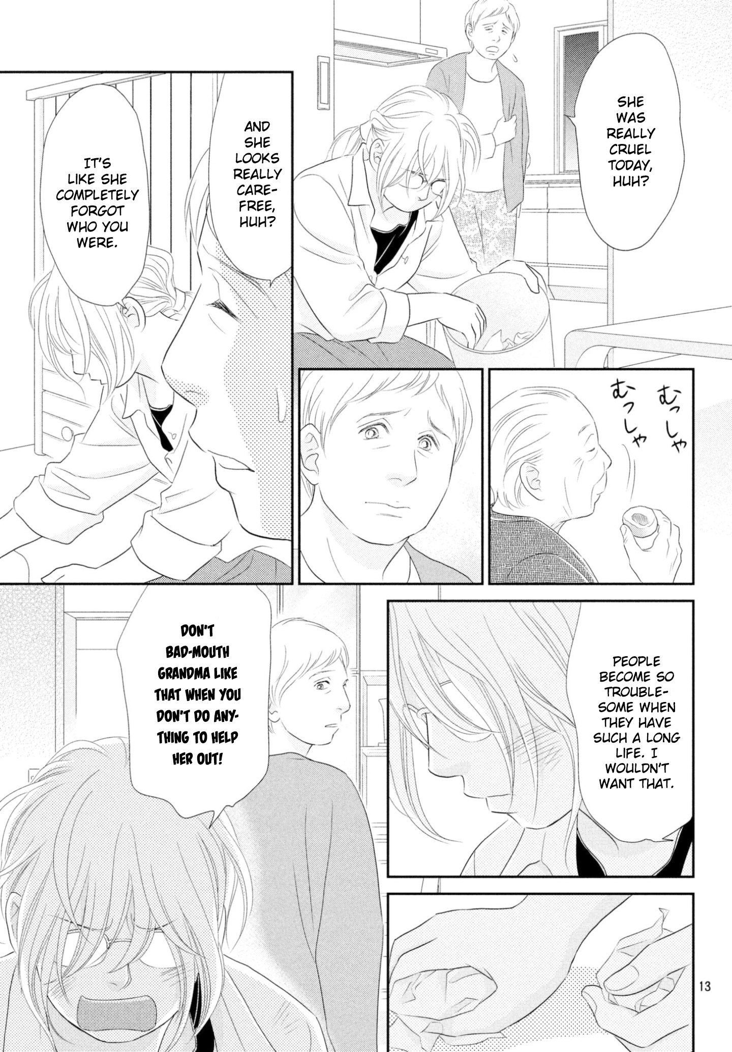 Peach Girl Next Chapter 37 #13