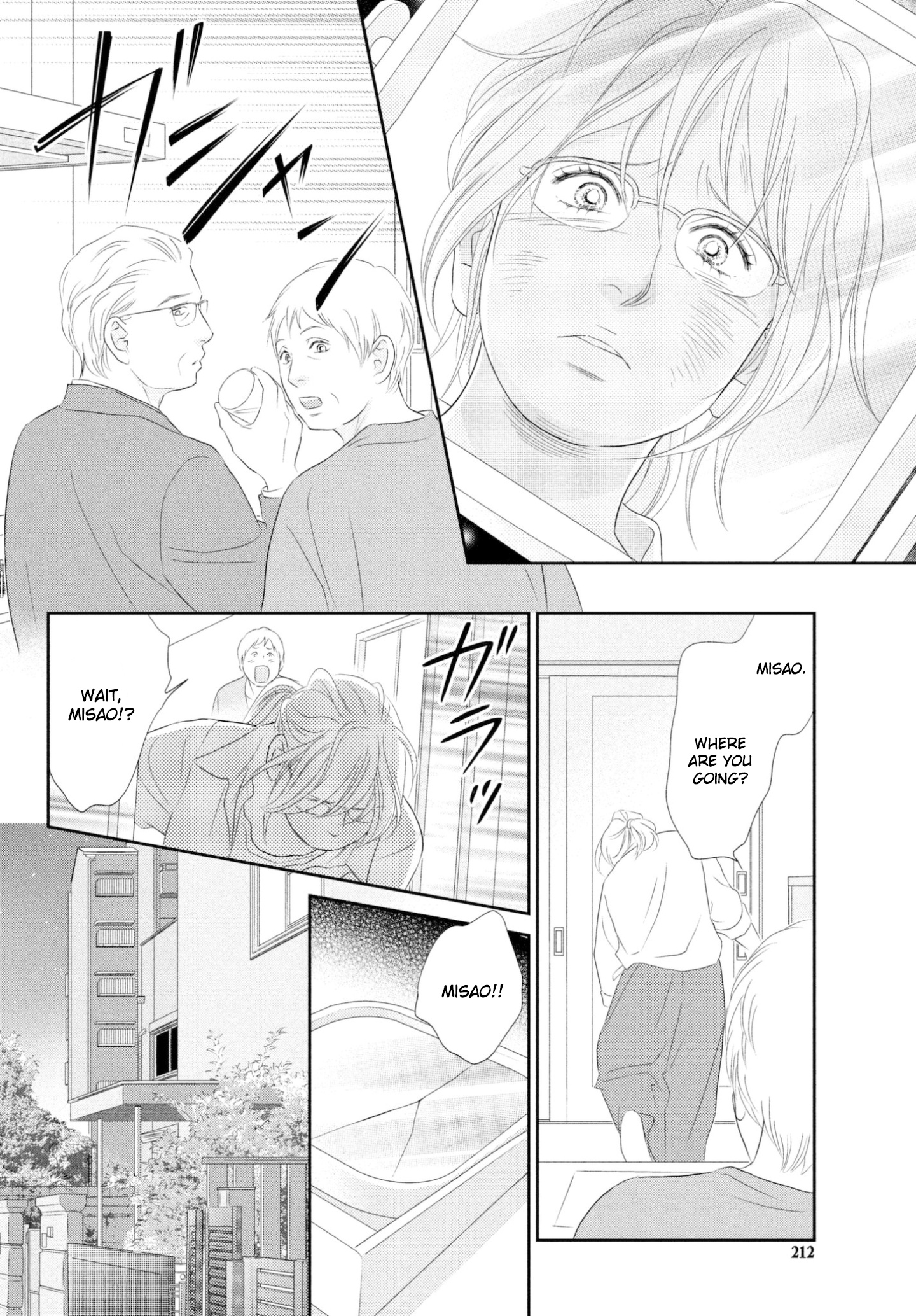 Peach Girl Next Chapter 37 #16