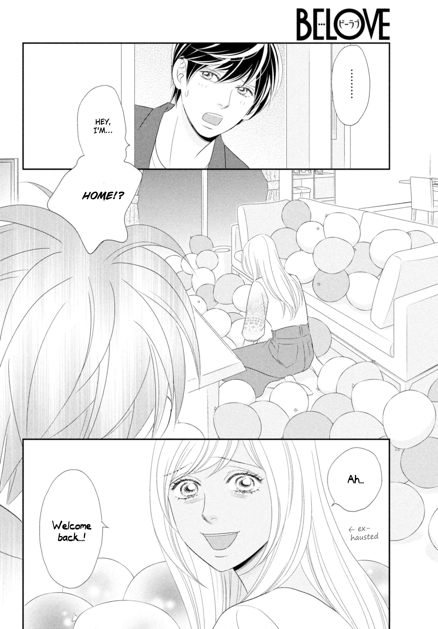 Peach Girl Next Chapter 35 #4