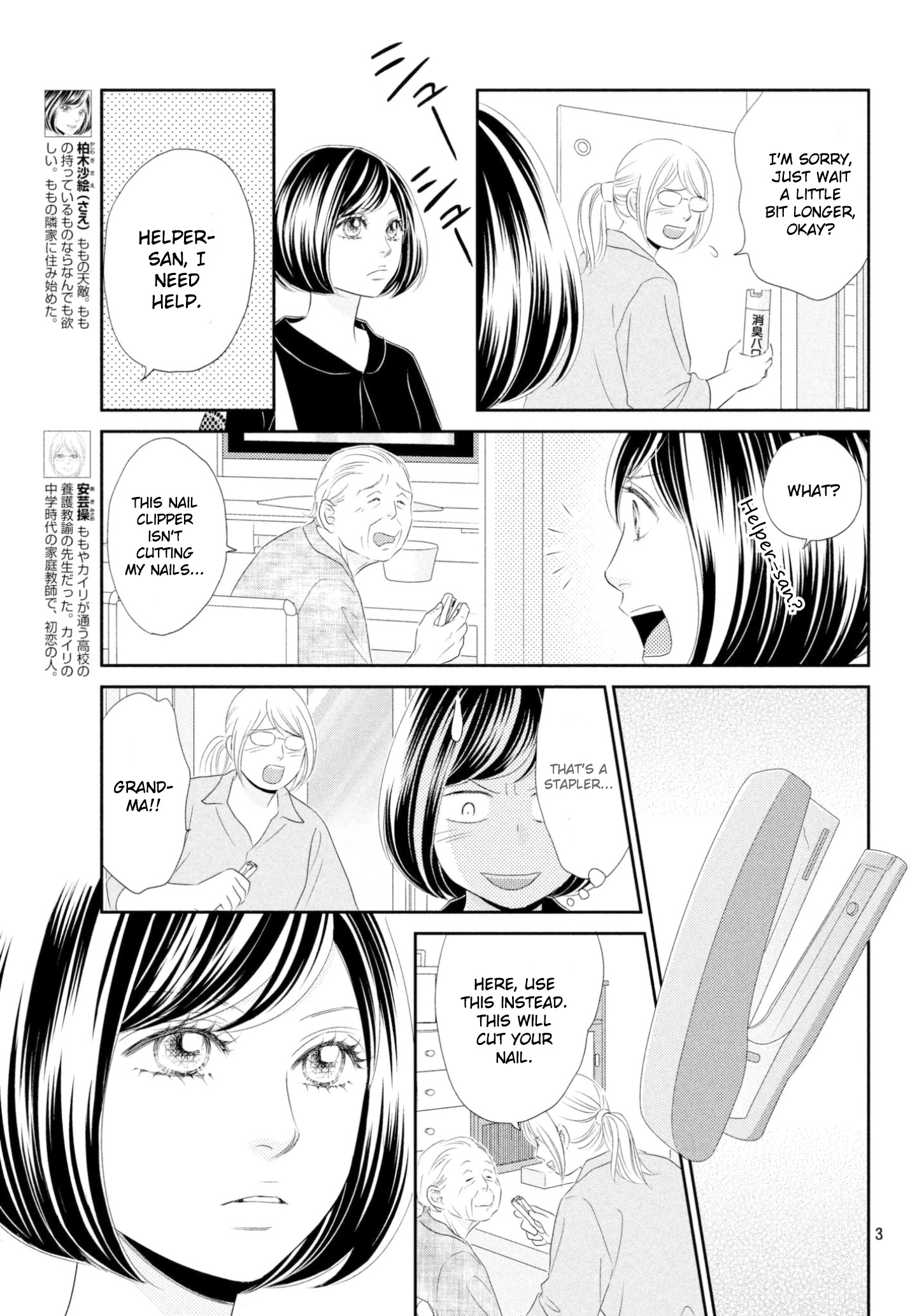 Peach Girl Next Chapter 29 #3