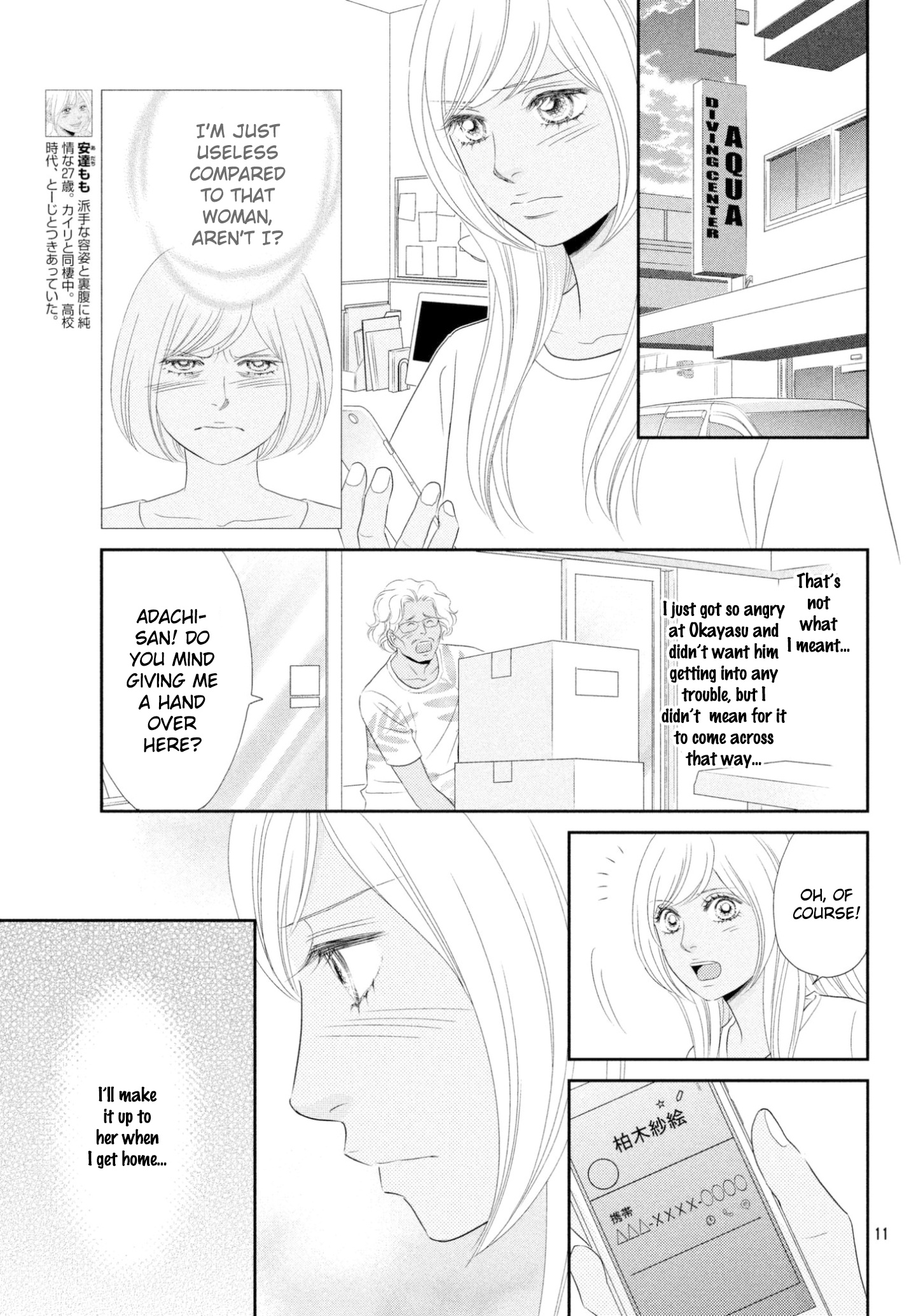 Peach Girl Next Chapter 29 #11