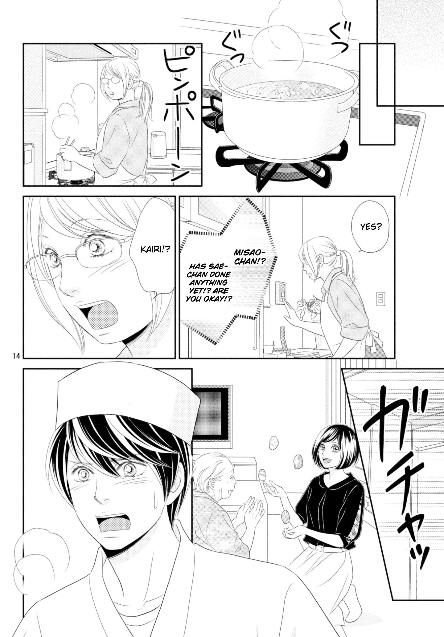 Peach Girl Next Chapter 29 #14