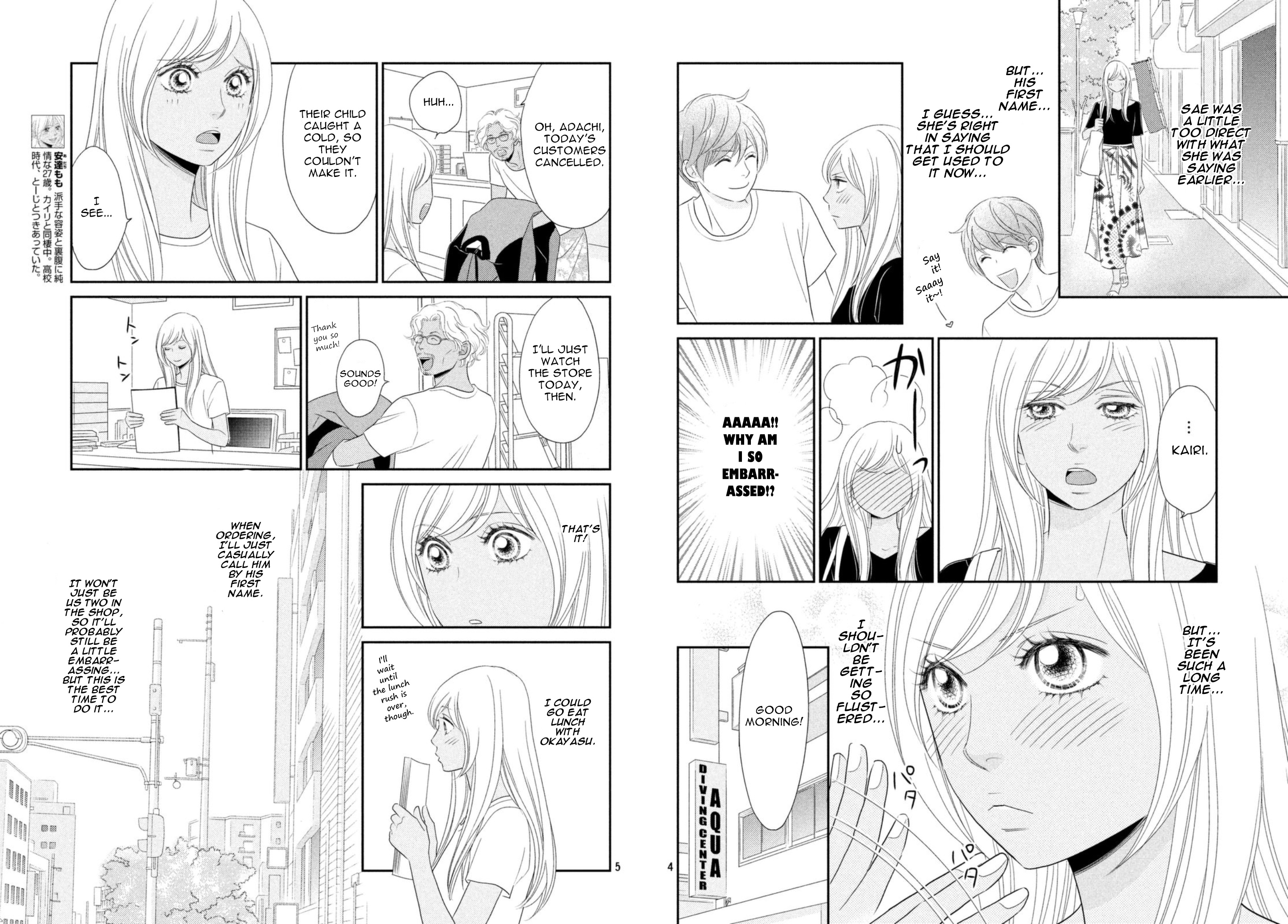 Peach Girl Next Chapter 23 #3