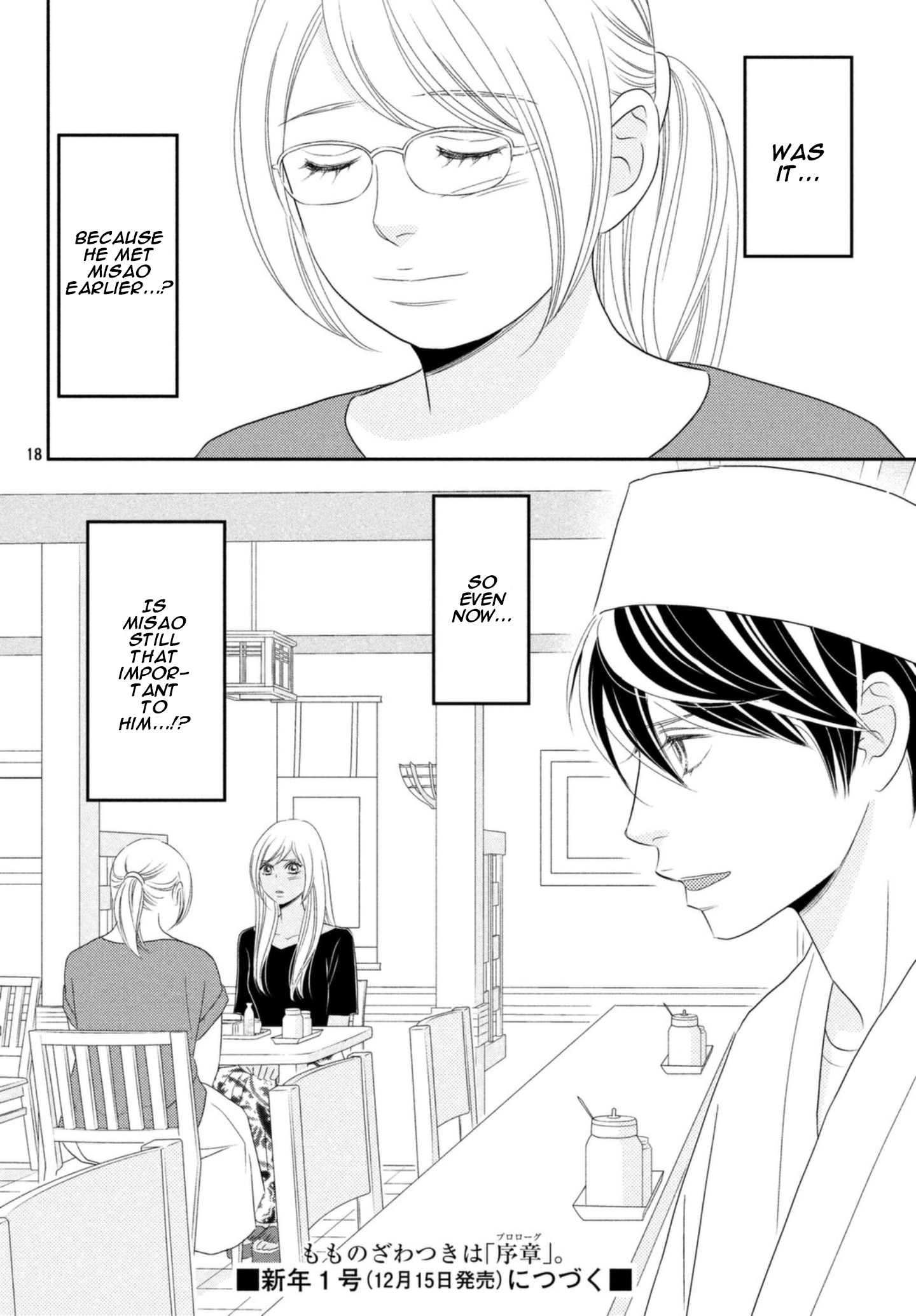 Peach Girl Next Chapter 23 #10