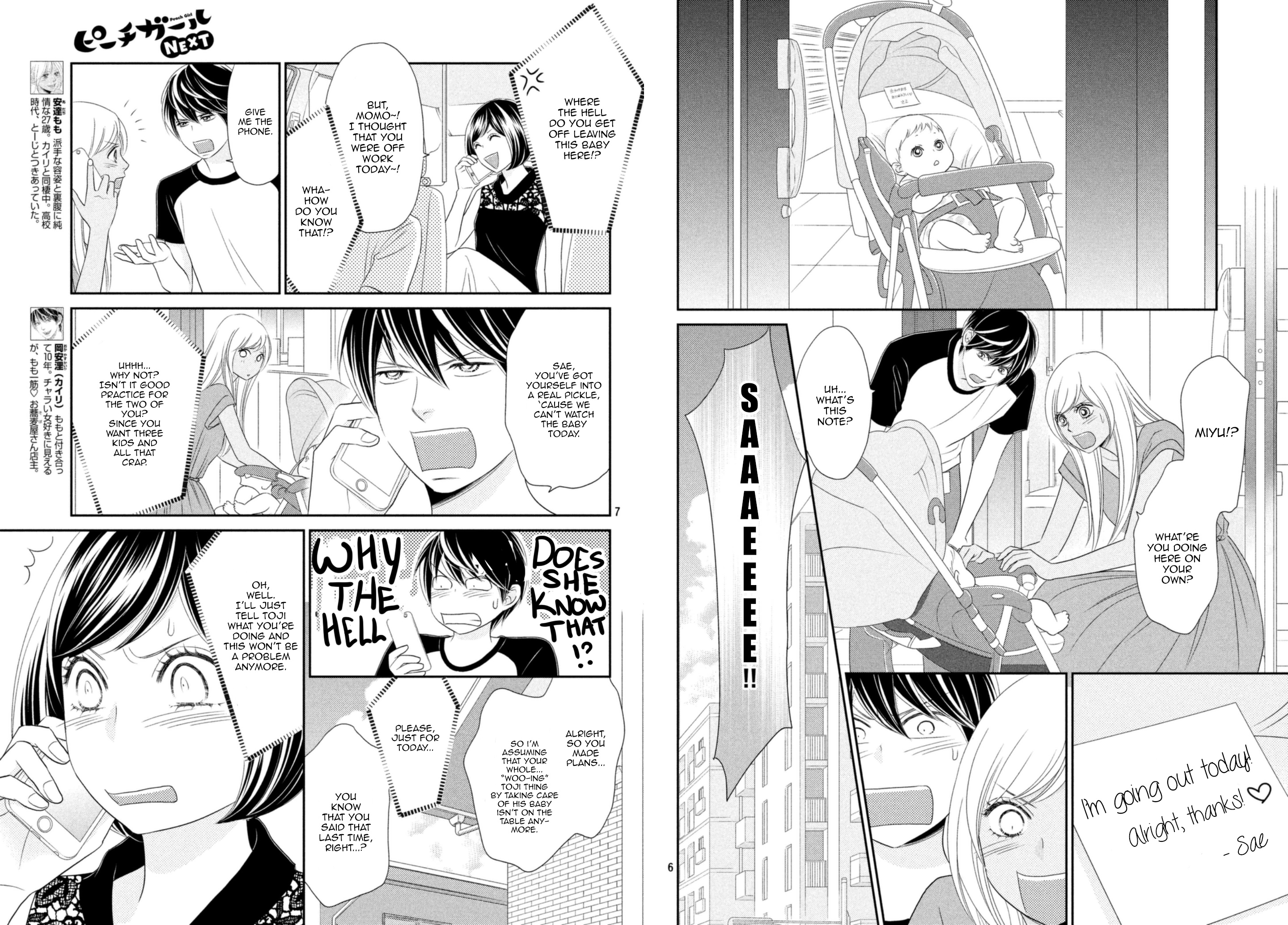 Peach Girl Next Chapter 20 #4