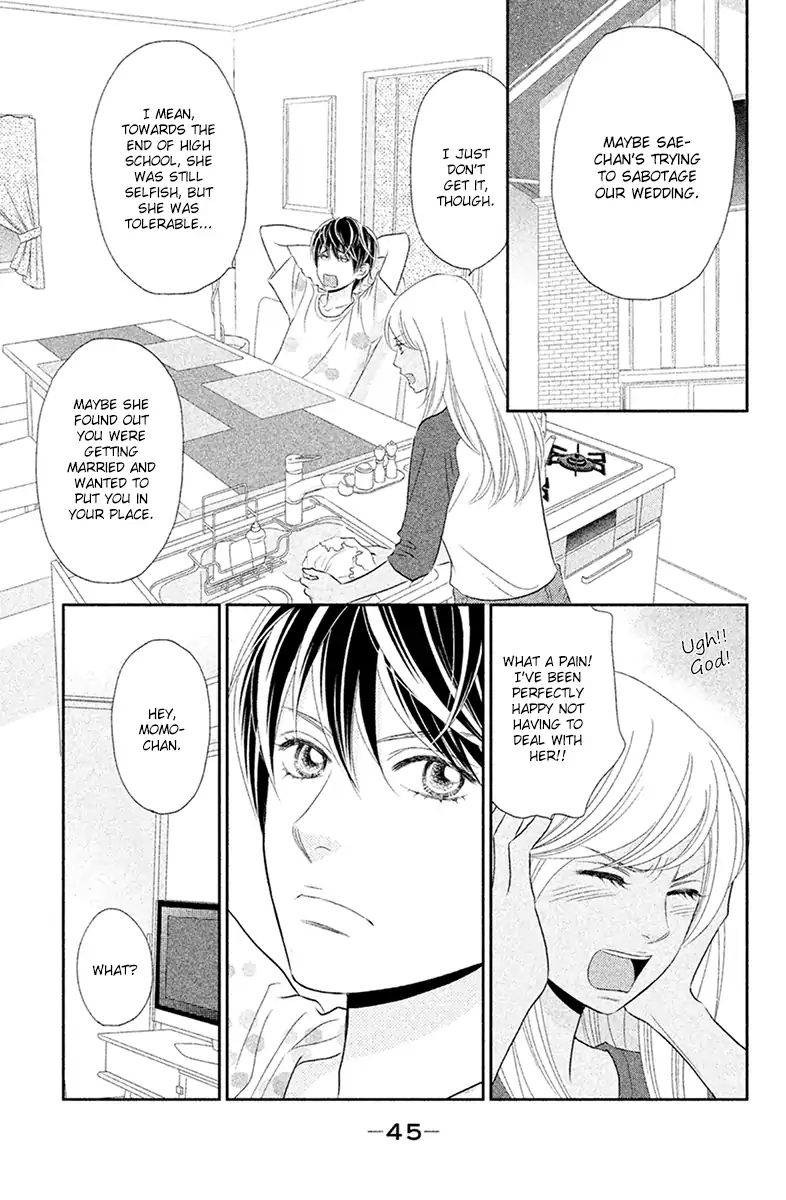 Peach Girl Next Chapter 2 #5