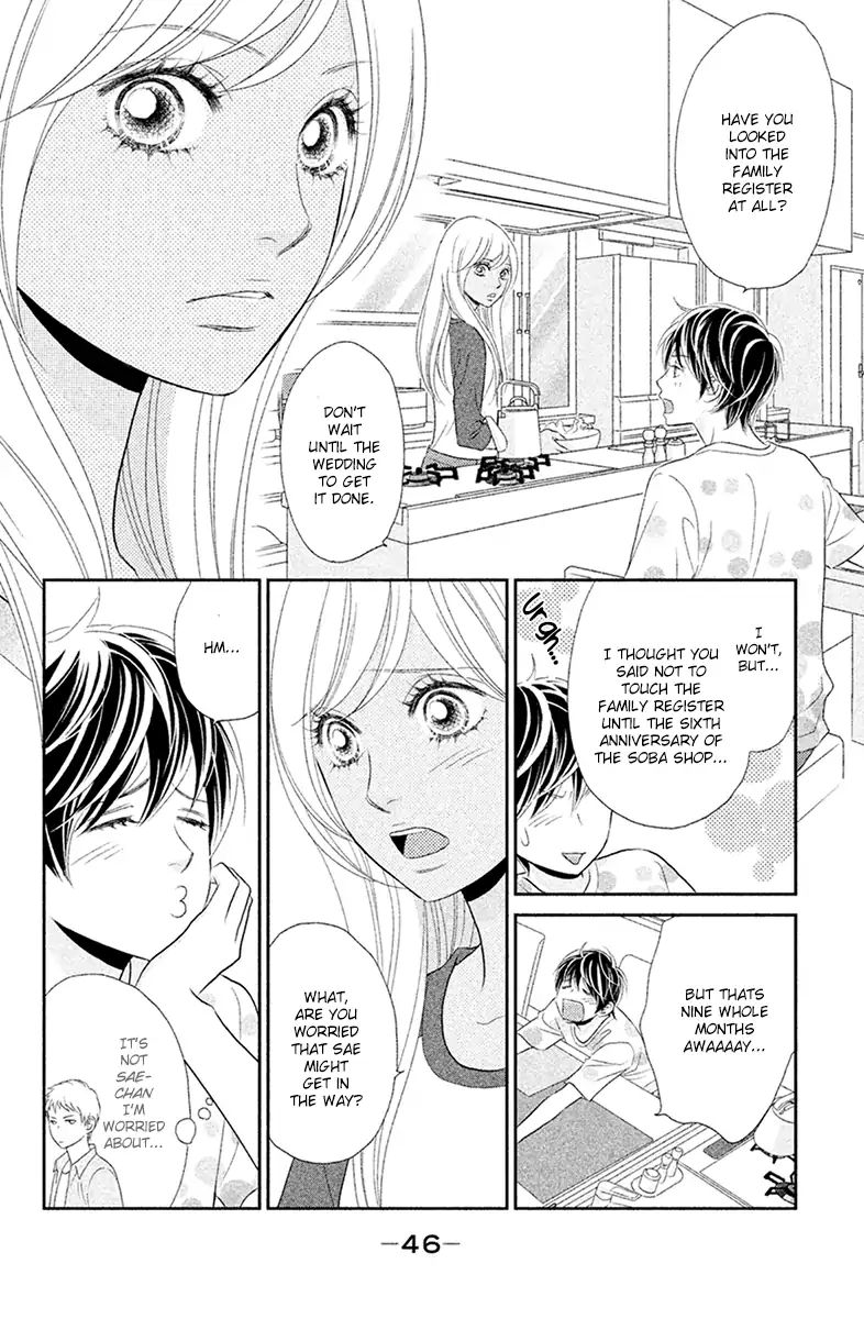 Peach Girl Next Chapter 2 #6