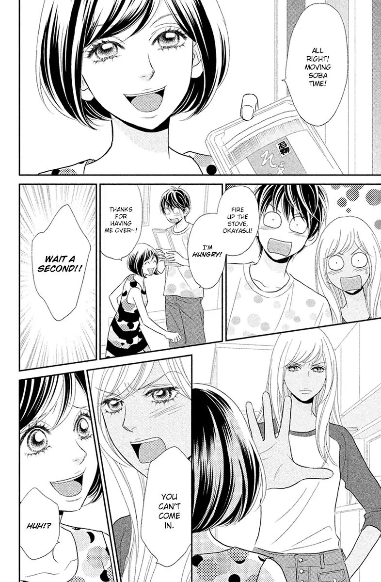 Peach Girl Next Chapter 2 #8