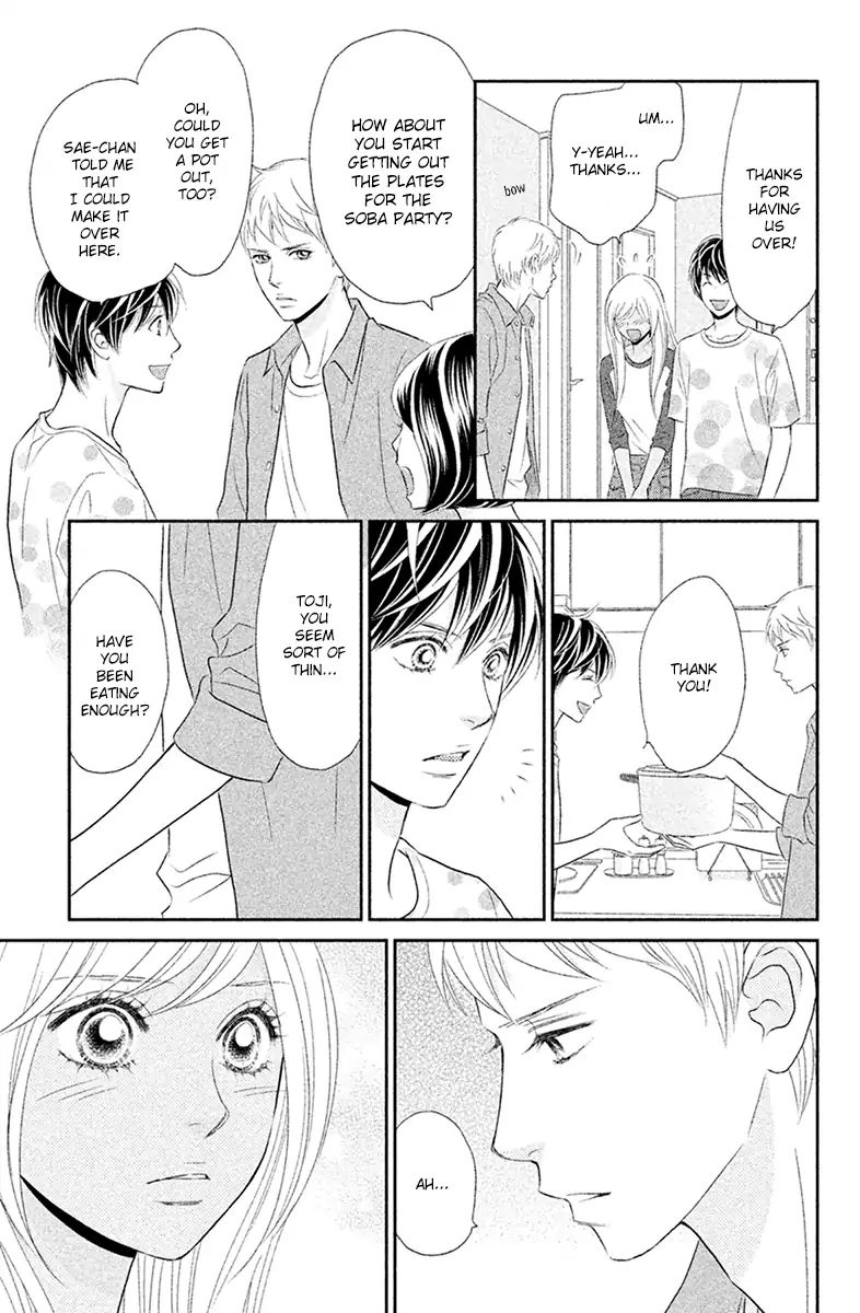 Peach Girl Next Chapter 2 #11