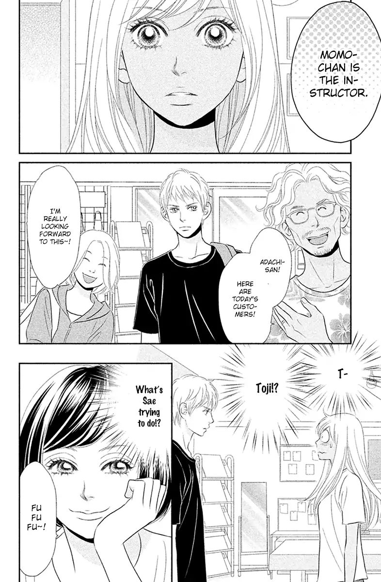 Peach Girl Next Chapter 2 #20