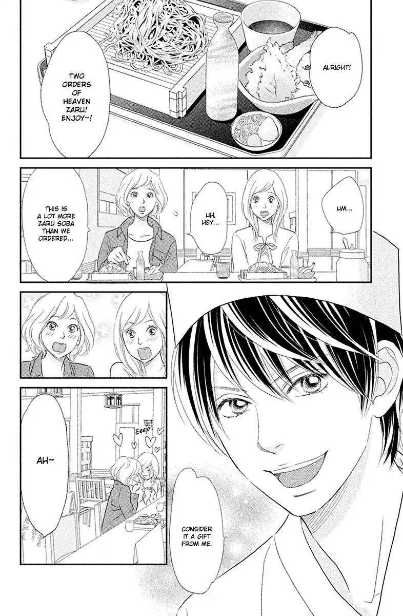 Peach Girl Next Chapter 1 #4