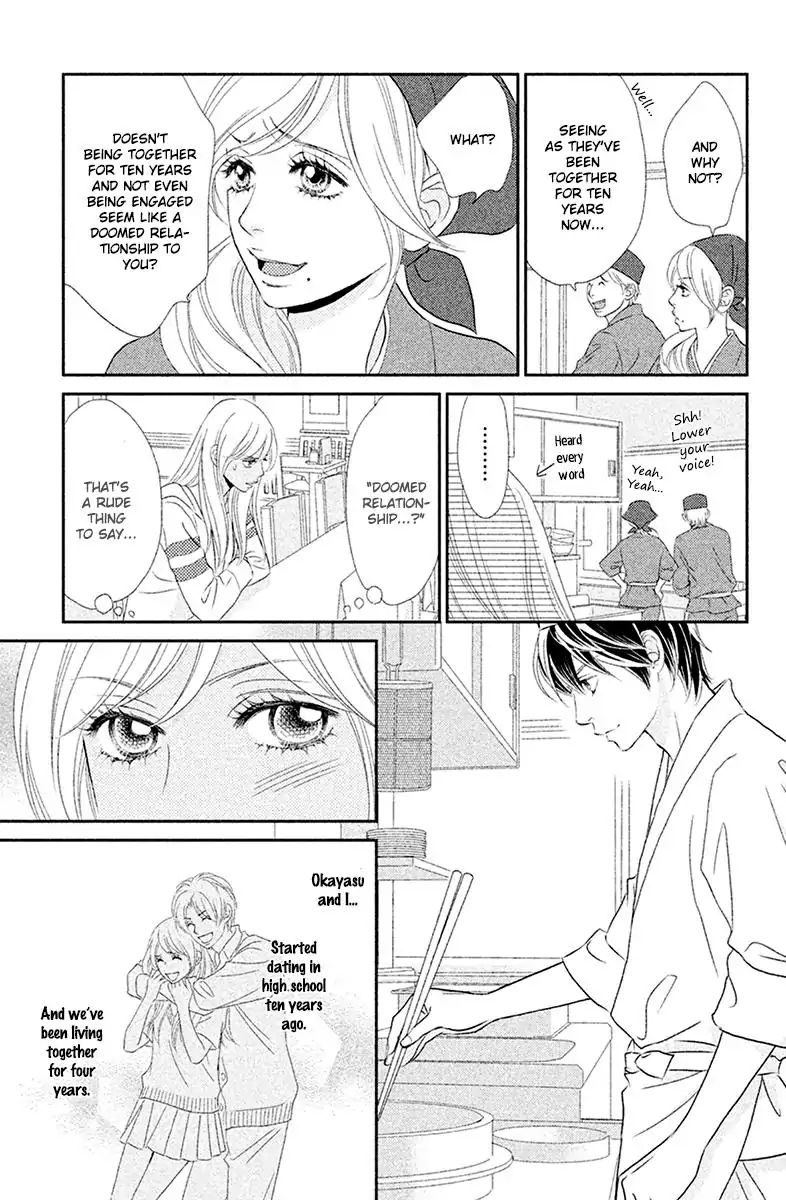 Peach Girl Next Chapter 1 #7