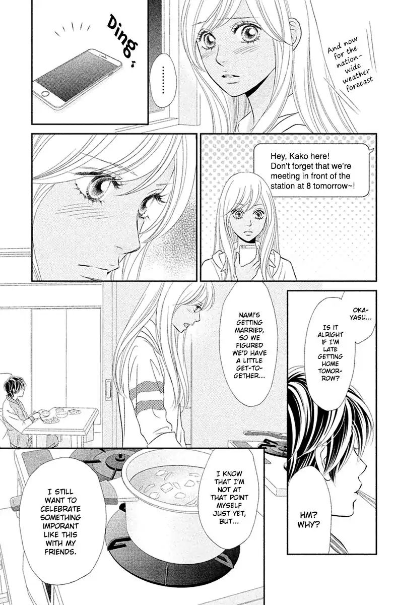 Peach Girl Next Chapter 1 #13