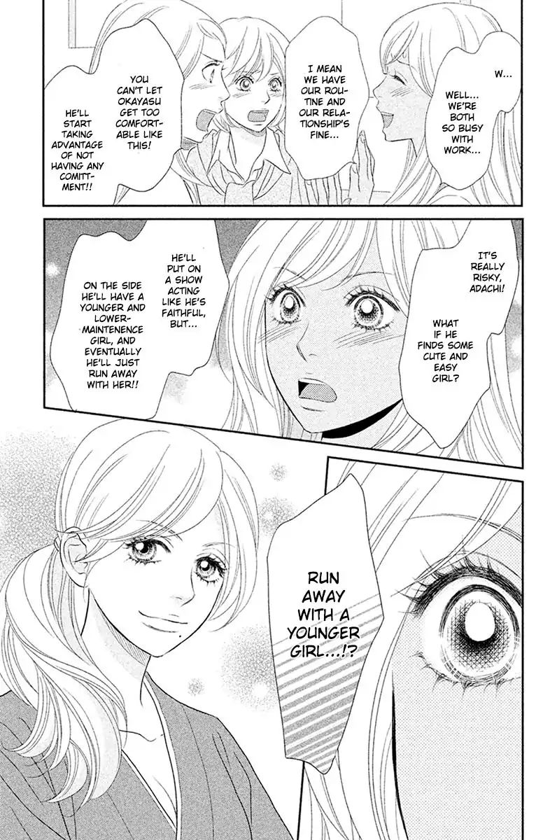 Peach Girl Next Chapter 1 #21