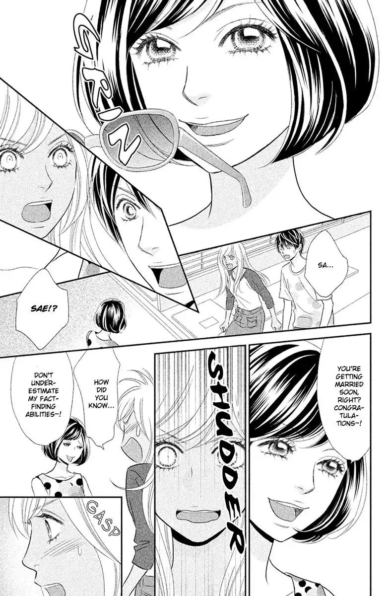 Peach Girl Next Chapter 1 #36