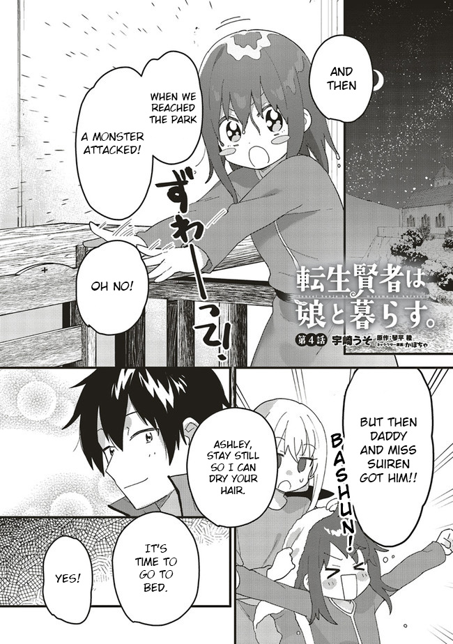 Tensei Kenja Wa Musume To Kurasu Chapter 4 #1