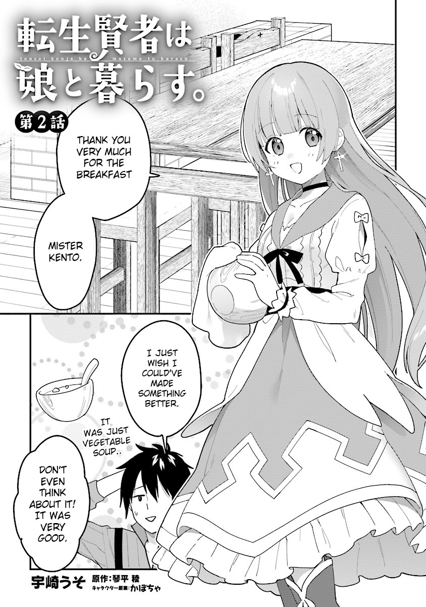 Tensei Kenja Wa Musume To Kurasu Chapter 2 #1